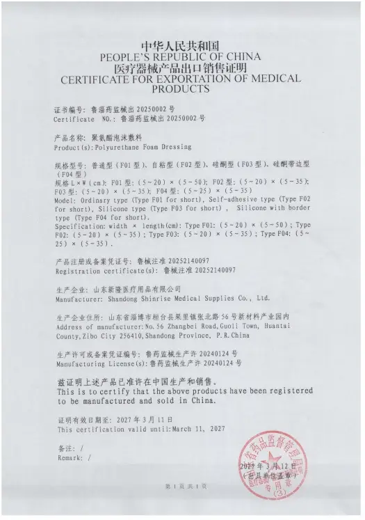 FSC02