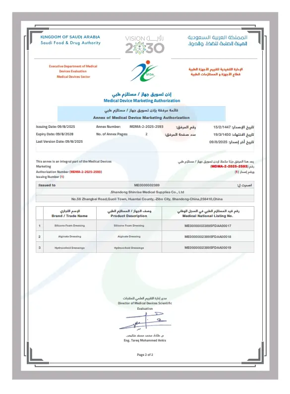 SFDA03