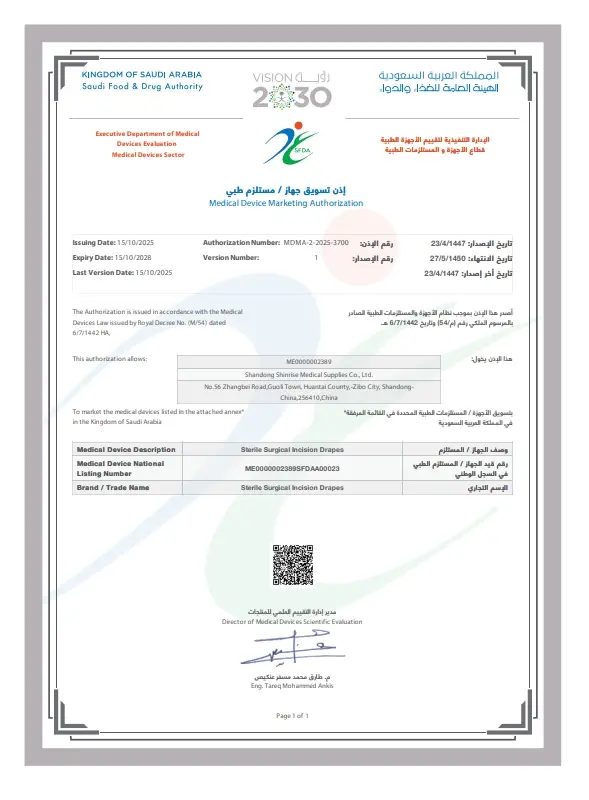SFDA01