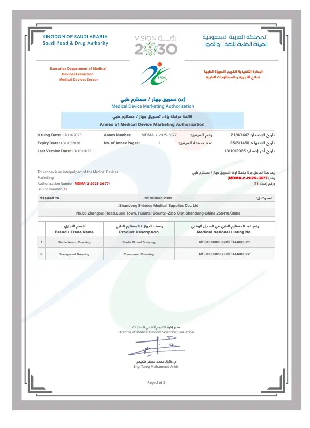SFDA02