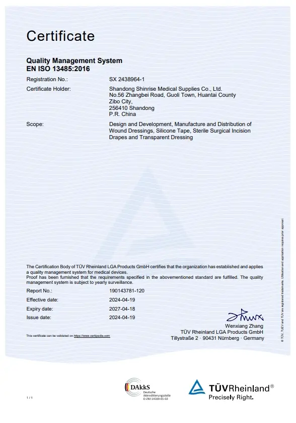 ISO13485